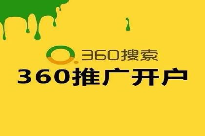 保险行业渠道开户返点案例
